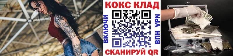 Где купить Терек КОКАИН  МАРИХУАНА  АМФЕТАМИН  ГАШИШ  Меф мяу мяу 