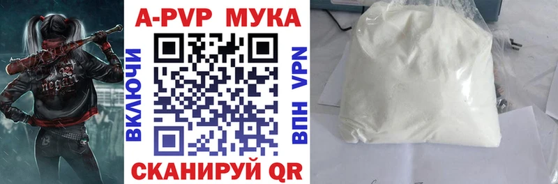 А ПВП крисы CK  как найти наркотики  Терек 