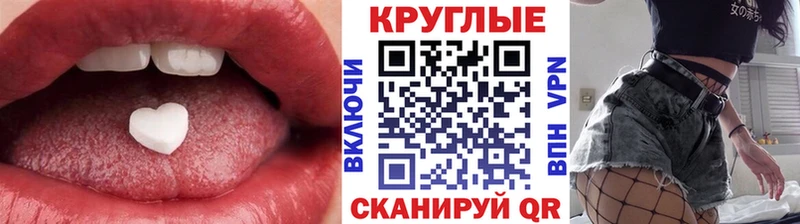 купить наркотики цена  Терек  Ecstasy MDMA 