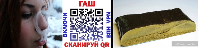 ГАШ гашик  наркошоп  Терек 