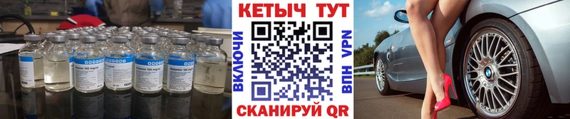 КЕТАМИН VHQ где продают наркотики Терек