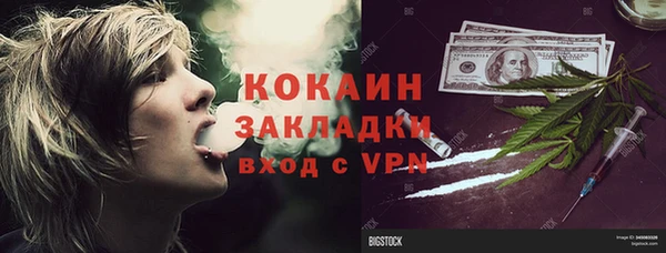 гашиш Абаза