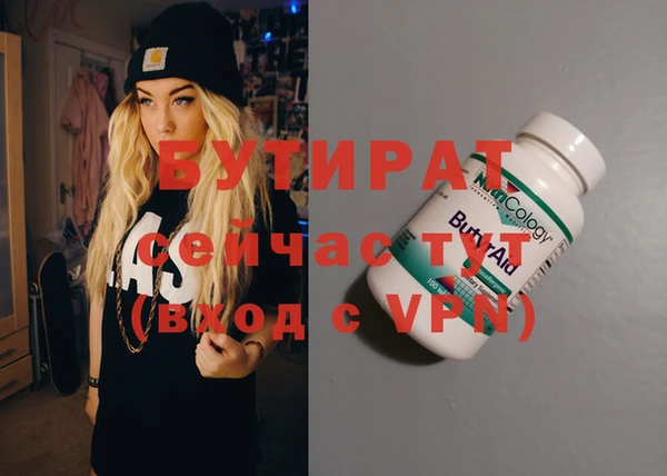 круглые Абинск