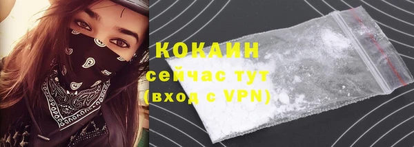 гашиш Абаза