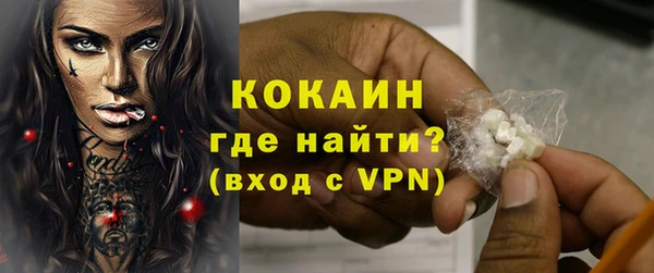 круглые Абинск
