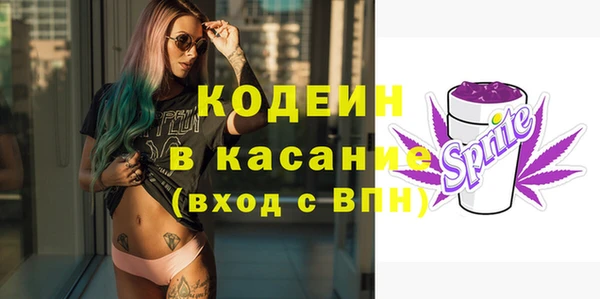 гашиш Абаза