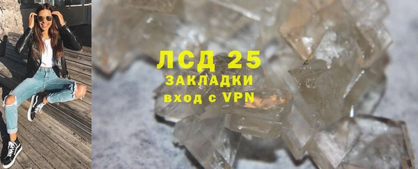 метамфетамин Абдулино