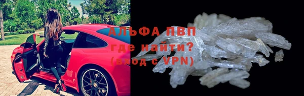 гашиш Абаза