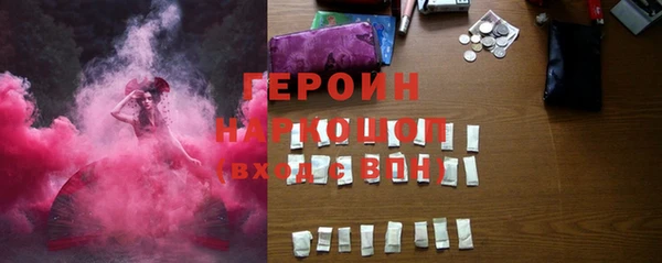 метамфетамин Абдулино