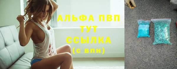 гашиш Абаза