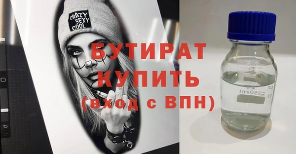 метамфетамин Абдулино