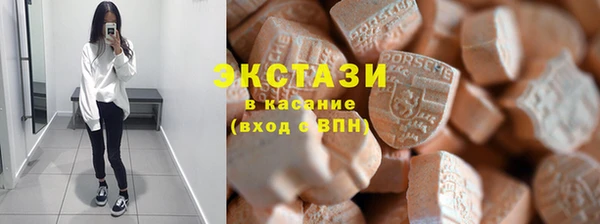 круглые Абинск