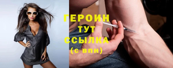 метамфетамин Абдулино