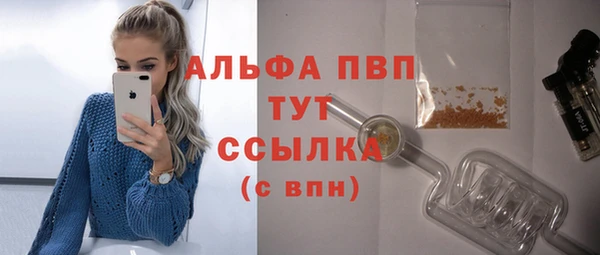 метамфетамин Абдулино