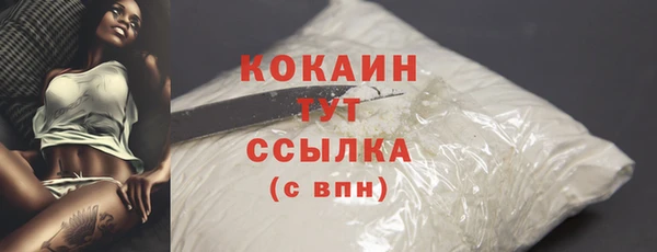 метамфетамин Абдулино