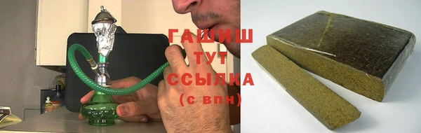 гашиш Абаза