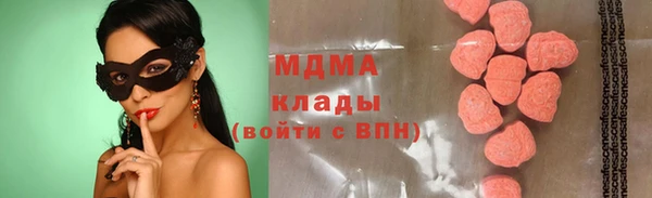 круглые Абинск