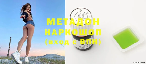 метамфетамин Абдулино
