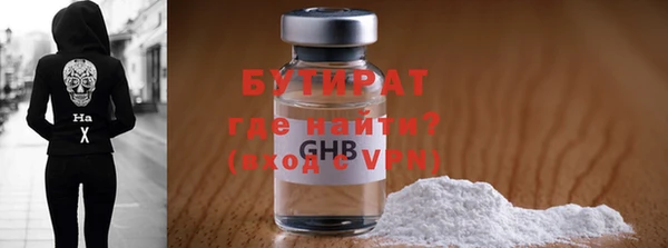 круглые Абинск
