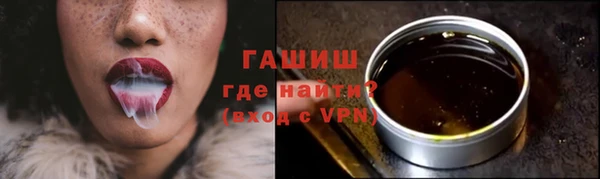 круглые Абинск