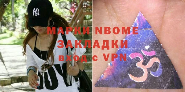 круглые Абинск
