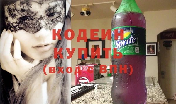 метамфетамин Абдулино