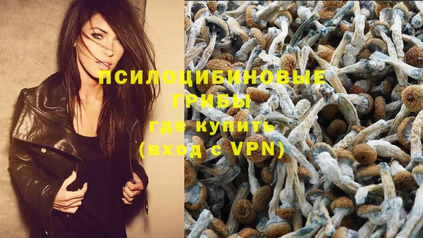 метамфетамин Абдулино