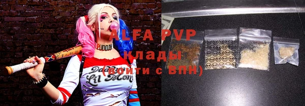 круглые Абинск