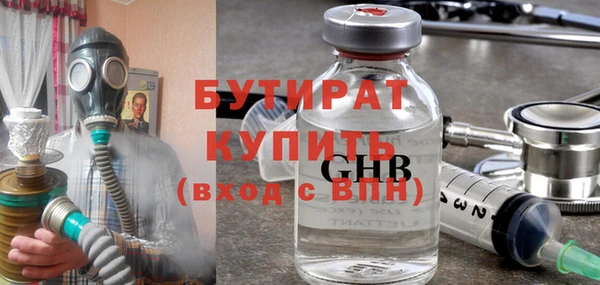 круглые Абинск