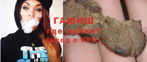 метамфетамин Абдулино