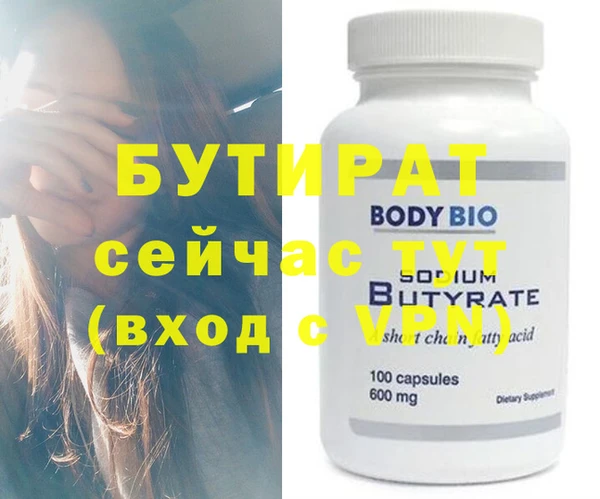 метамфетамин Абдулино
