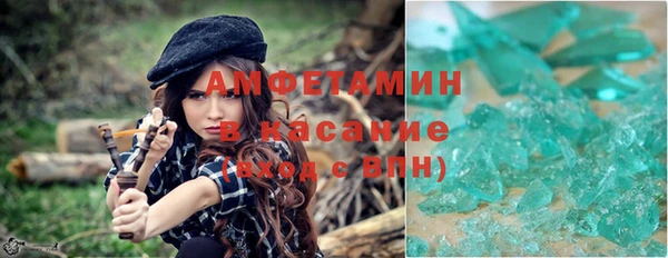 метамфетамин Абдулино