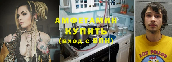 круглые Абинск