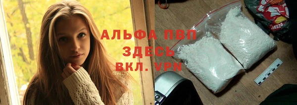 метамфетамин Абдулино