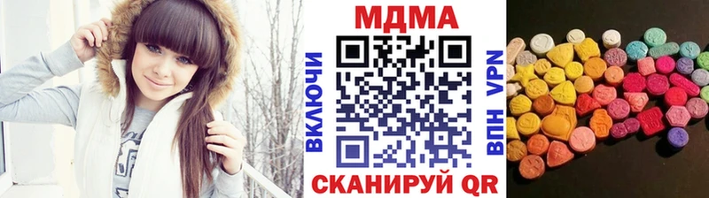 МДМА кристаллы Терек