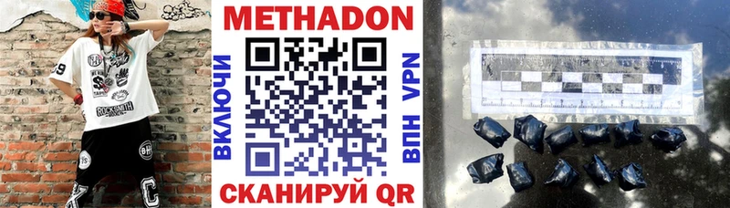 Метадон кристалл кракен зеркало Терек
