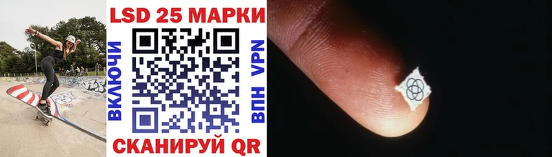 где продают   Терек  Наркотические марки 1,8мг 